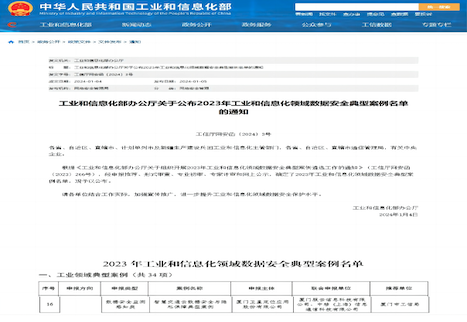 香港正版内部资料